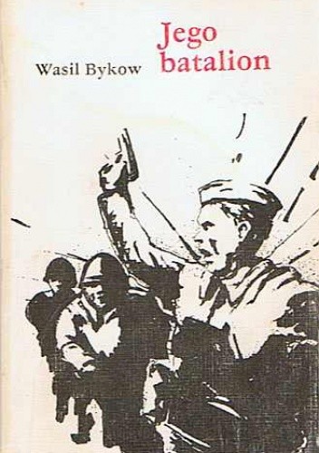 Jego batalion - Wasil Bykau