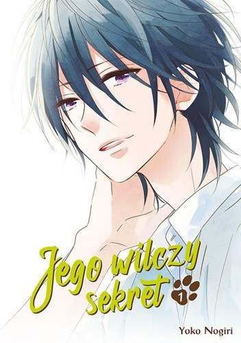 Jego wilczy sekret #1 - Youko Nogiri