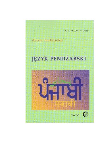Język pendźabski - Anna Sieklucka