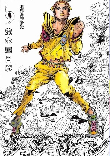 JoJolion 09 - Eldest Son: Jobin Higashikata - Hirohiko Araki