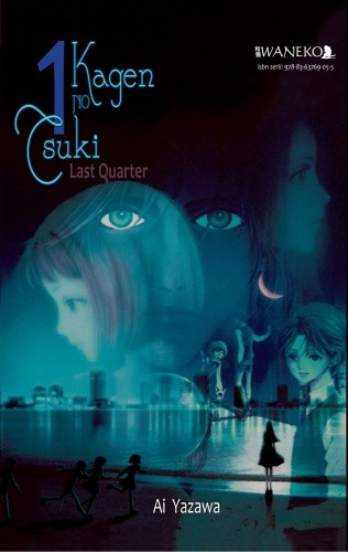 Kagen no Tsuki - Last Quater (1) - Ai Yazawa