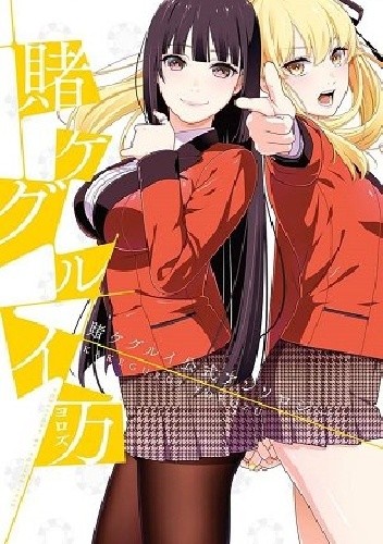 Kakegurui - Yorozu: Official Comic Anthology - Kana Yoshimura