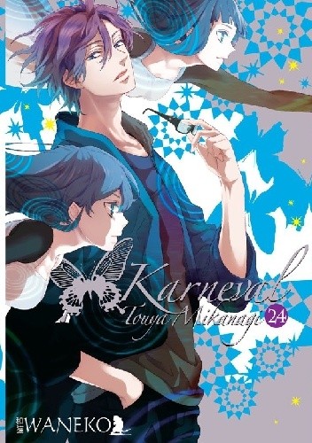 Karneval #24 - Touya Mikanagi