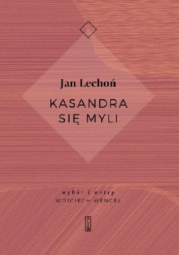Kasandra się myli - Jan Lechoń