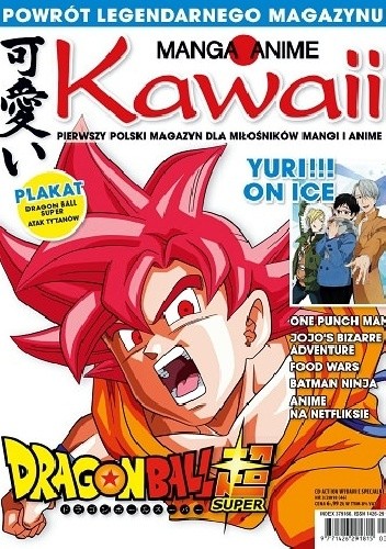 Kawaii 1/2018 (46) - Redakcja magazynu Kawaii