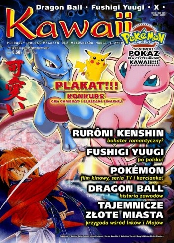 Kawaii nr 2/2001 (30) (luty/marzec 2001) - Redakcja magazynu Kawaii