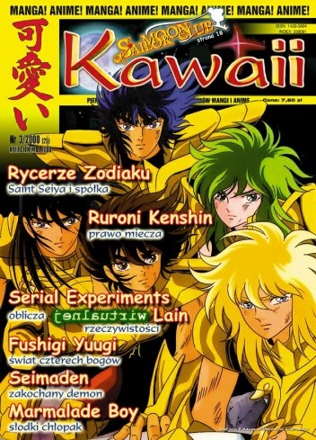 Kawaii nr 3/2000 (25) (kwiecień/maj 2000) - Redakcja magazynu Kawaii