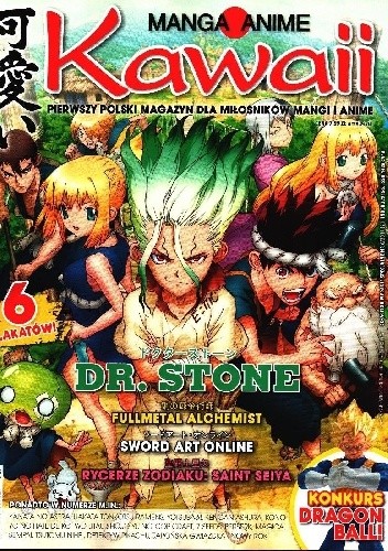 Kawaii nr 6/2019 (51) - Redakcja magazynu Kawaii
