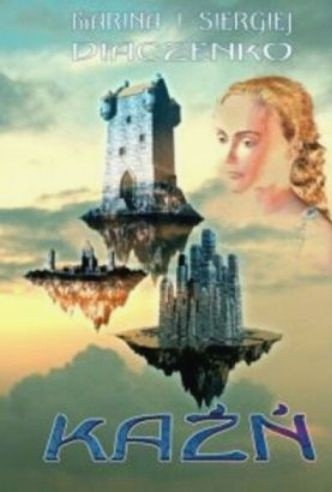 Kaźń - Marina Diaczenko