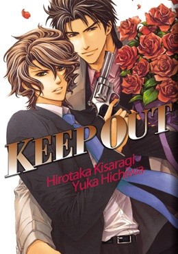 Keep Out - Yuka Hichiwa