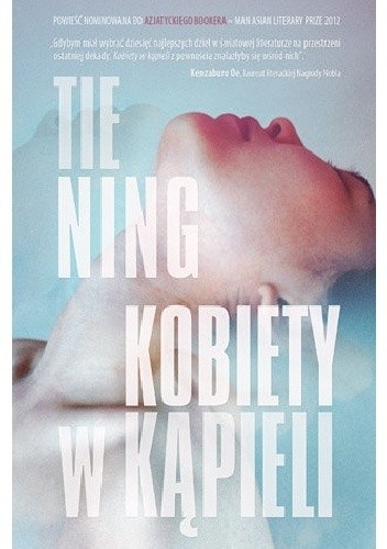 Kobiety w kąpieli - Tie Ning