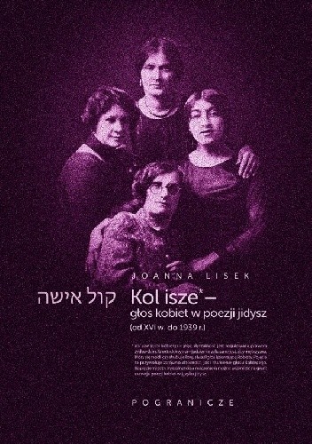 Kol isze – głos kobiet w poezji jidysz (od XVI w. do 1939 r.) - Joanna Lisek