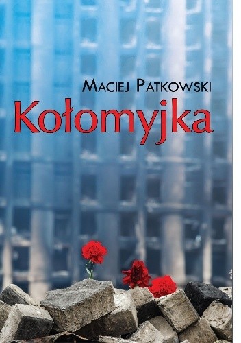 Kołomyjka - Maciej Patkowski