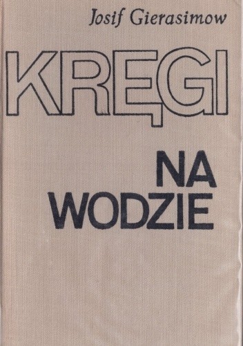 Kręgi na wodzie - Josif Gierasimow
