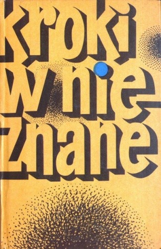 Kroki w nieznane. Almanach fantastyczno-naukowy 5 - Stanisław Lem