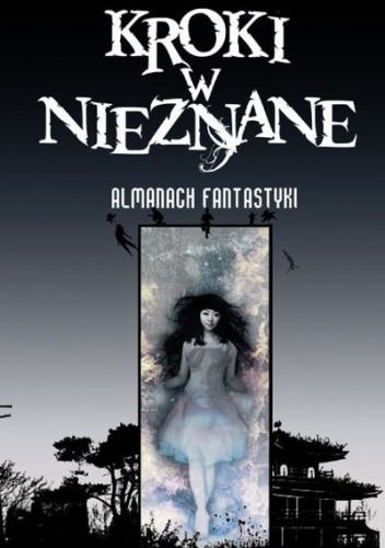 Kroki w nieznane. Almanach fantastyki 2008 - Kir Bułyczow