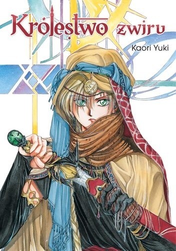 Królestwo żwiru - Kaori Yuki