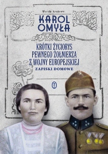 Krótki życiorys pewnego żołnierza z wojny europejskiej. Zapiski domowe - Karol Omyła