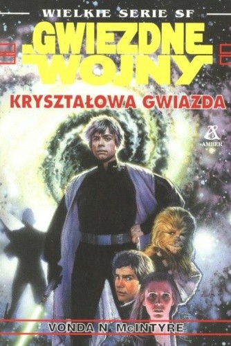 Kryształowa Gwiazda - Vonda Neel McIntyre