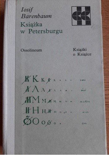 Książka w Petersburgu - Iosif Barenbaum