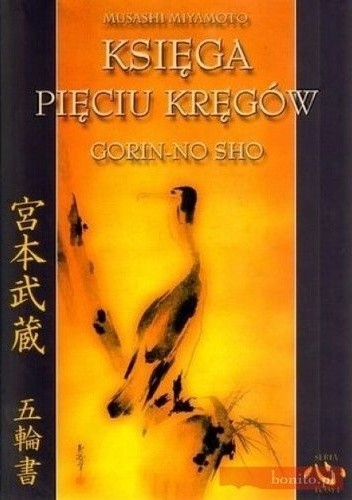 Księga pięciu kręgów Gorin-No Sho - Miyamoto Musashi