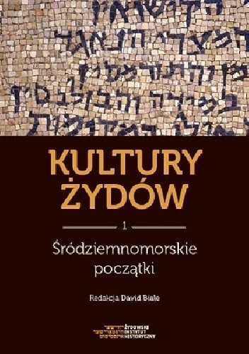 Kultury Żydów. Tom 1 Śródziemnomorskie początki. Nowa historia - David Biale