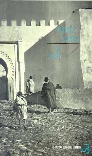 Le citron - Mrabet Mohammed