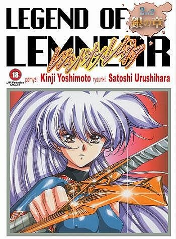 Legend of Lemnear - 2 - Satoshi Urushihara