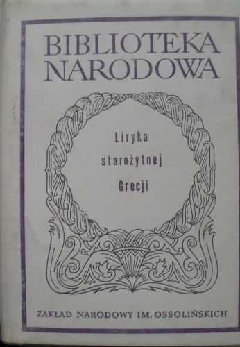 Liryka starożytnej Grecji - praca zbiorowa