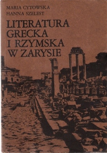 Literatura grecka i rzymska w zarysie - Maria Cytowska