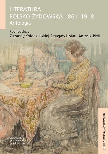 Literatura polsko-żydowska 1861-1918. Antologia - praca zbiorowa