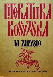 Literatura rosyjska w zarysie. 2 tomy - Antoni Semczuk