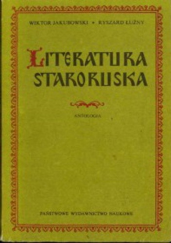 Literatura staroruska wiek XI-XVII. Antologia - Ryszard Łużny