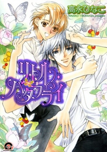 Little Butterfly - Hinako Takanaga