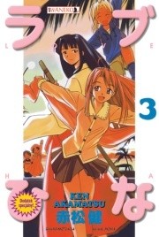 Love Hina 3 - Ken Akamatsu
