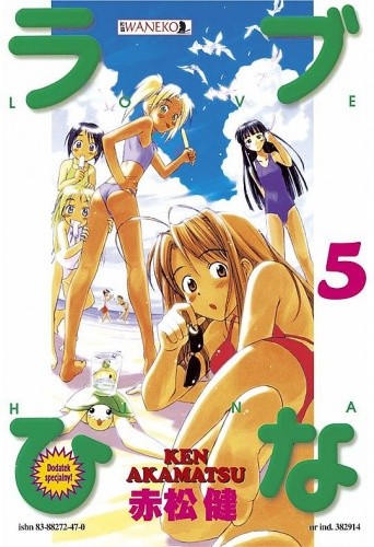 Love Hina 5 - Ken Akamatsu