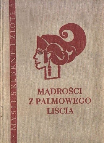 Mądrości z palmowego liścia : sentencje indyjskie i austronezyjskie - praca zbiorowa