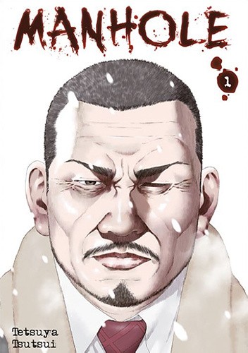 Manhole #1 - Tetsuya Tsutsui