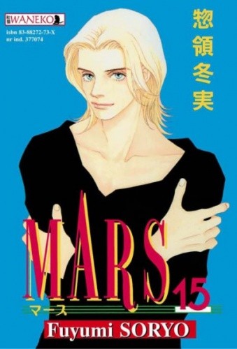 Mars 15 - Fuyumi Soryo