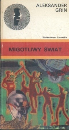 Migotliwy świat - Aleksander Grin