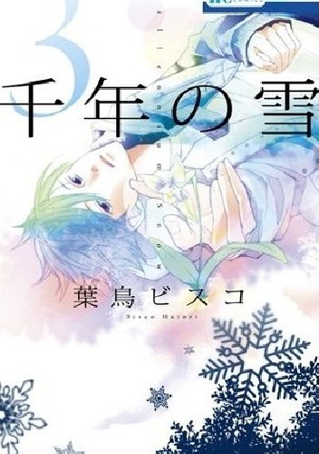 Millennium Snow vol 3 - Bisco Hatori