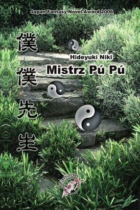 Mistrz Pú Pú - Hideyuki Niki