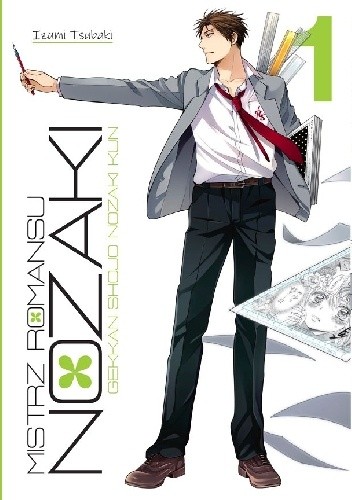 Mistrz romansu Nozaki tom 1 - Izumi Tsubaki