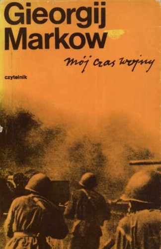 Mój czas wojny - Gieorgij Markow
