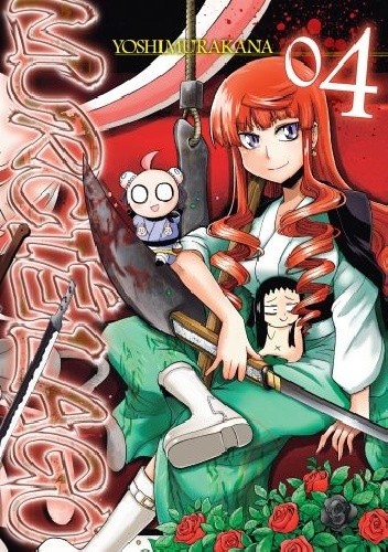 Murcielago #4 - Kana Yoshimura