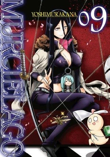 MURCIELAGO #9 - Kana Yoshimura