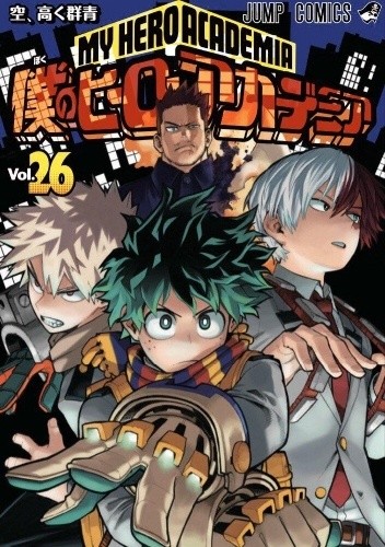 My Hero Academia vol. 26 - Kōhei Horikoshi