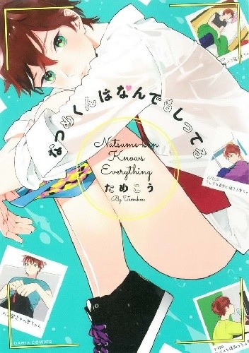 Natsume-kun wa Nan Demo Shitteru - Tamekou