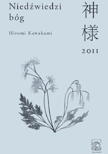 Niedźwiedzi bóg - Hiromi Kawakami