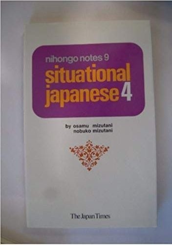 Nihongo Notes 9: Situational Japanese 4 - Osamu Mizutani